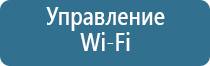 натуральный ароматизатор воздуха