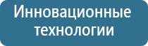 освежитель воздуха автоматический электрический