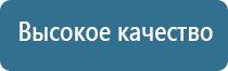 тихий автоматический освежитель воздуха