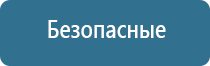 автоматический ароматизатор воздуха