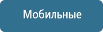 автоматический аэрозольный освежитель воздуха air