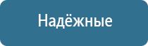 набор освежитель воздуха автоматический