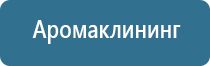 автоматический освежитель воздуха домашний