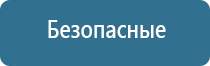 автоматический освежитель воздуха черный