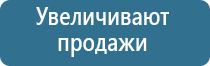 ароматизация воздуха